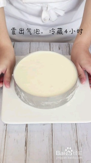 怎么做果冻酸奶蛋糕