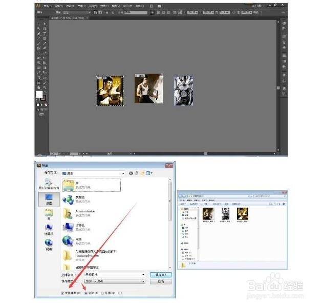AI 导出单个和多个JPG文件的技巧和方法