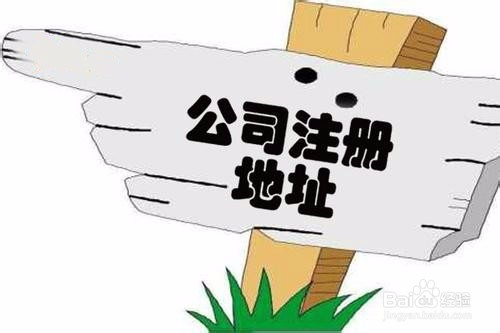 企搜宝怎么免费帮助公司起名