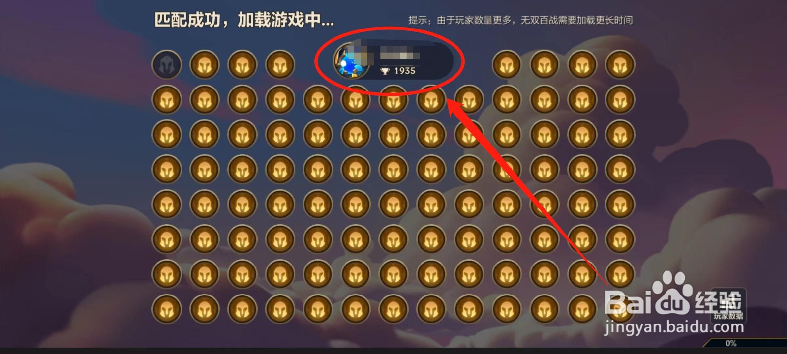 金铲铲百人大战怎么玩?