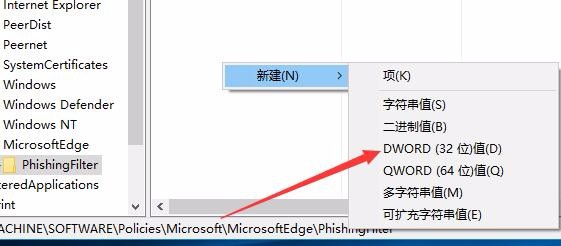 阻止下载Win10如何关闭gdge的SmartScreen筛选器
