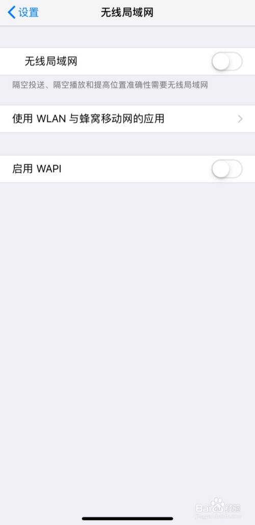 手機突然連不上家裡的wifi怎麼解決