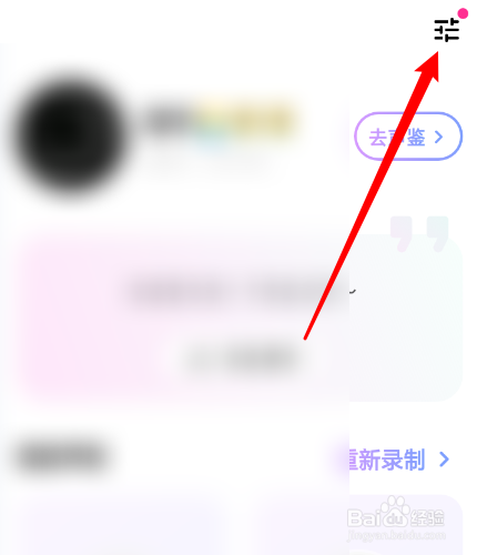 吱呀怎么修改地区？