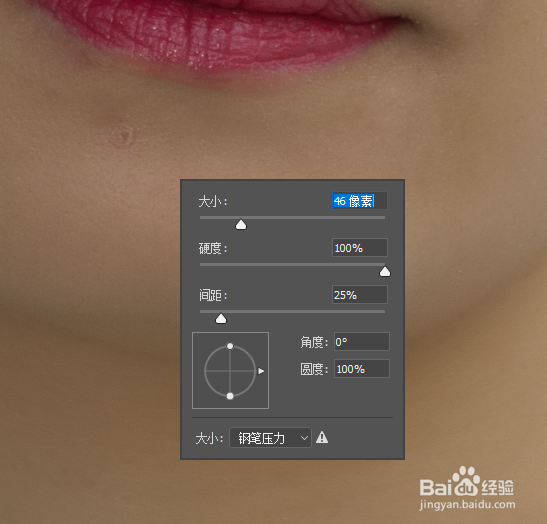 ps:怎么修掉脸上的雀斑、污点