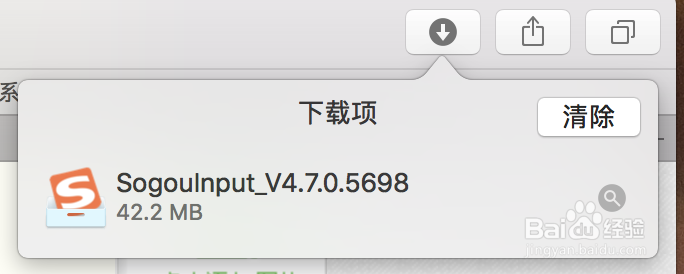 苹果电脑怎么下载软件