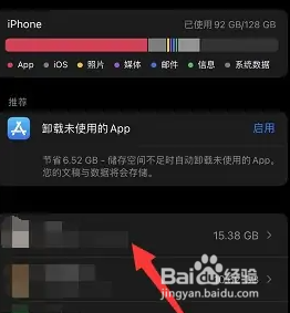 为什么好玩相机不能卸载