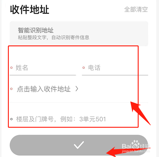 同城鲜花配送怎么送的