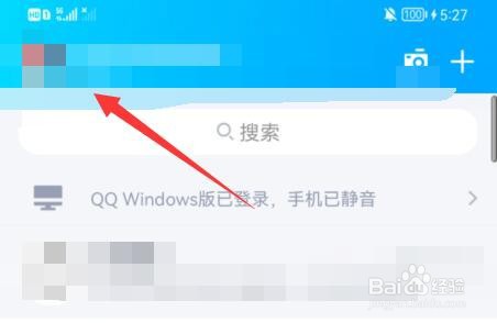 qq表情怎么删除厘米秀