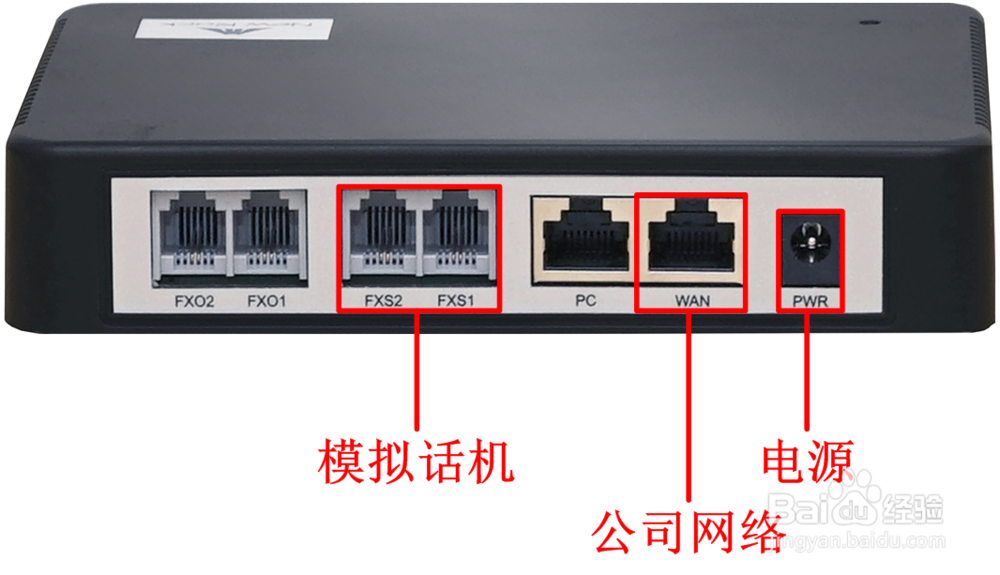 【新手必读】如何将MX网关注册到SIP服务器