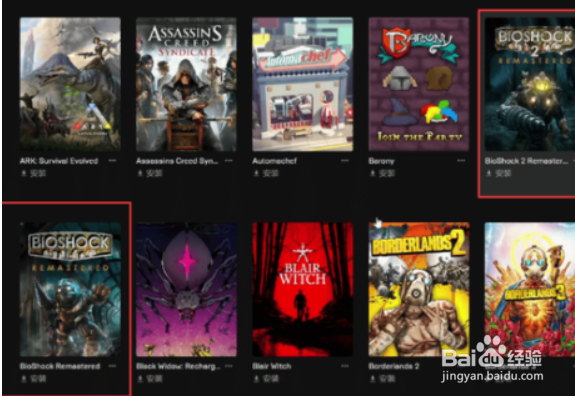 epic生化奇兵怎么调中文