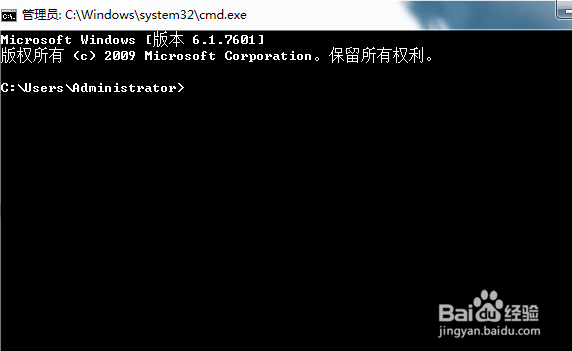 使用dos命令查看注册表software路径下的所有项