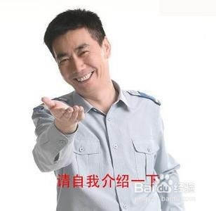 面试官常问的问题你会巧妙的回答么