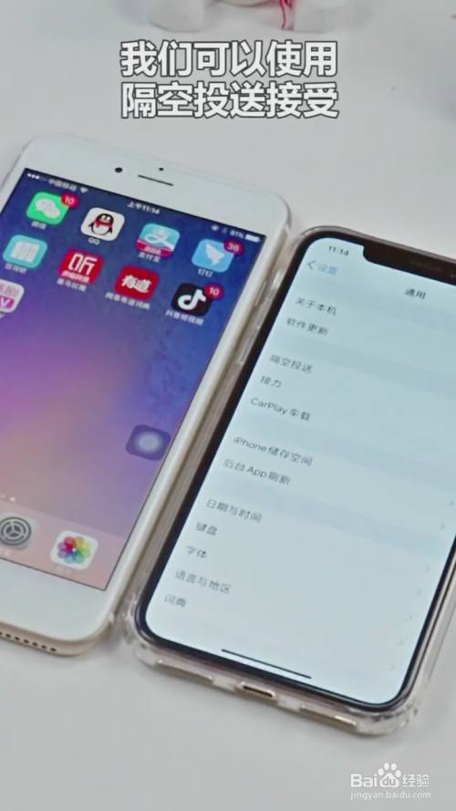 在iphone中如何分享實況照片