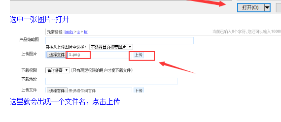 aspcms系统给网站添加新闻产品的方法？