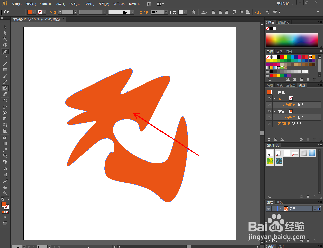 Ai三维立体logo制作教程