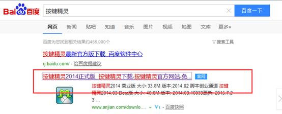 按键精灵怎么配置鼠标点击/键盘事件?