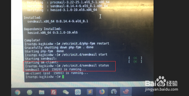 LNMP环境安装sendmail组件邮件发送功能