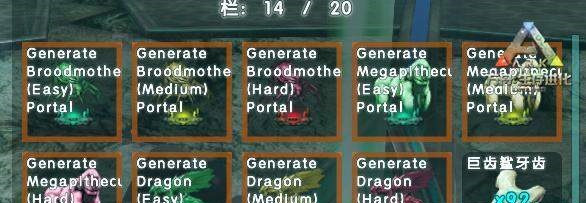 方舟泰克剑怎么解锁