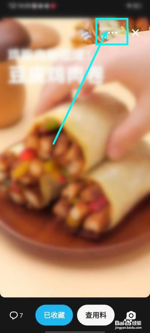 懒饭视频静音如何关闭