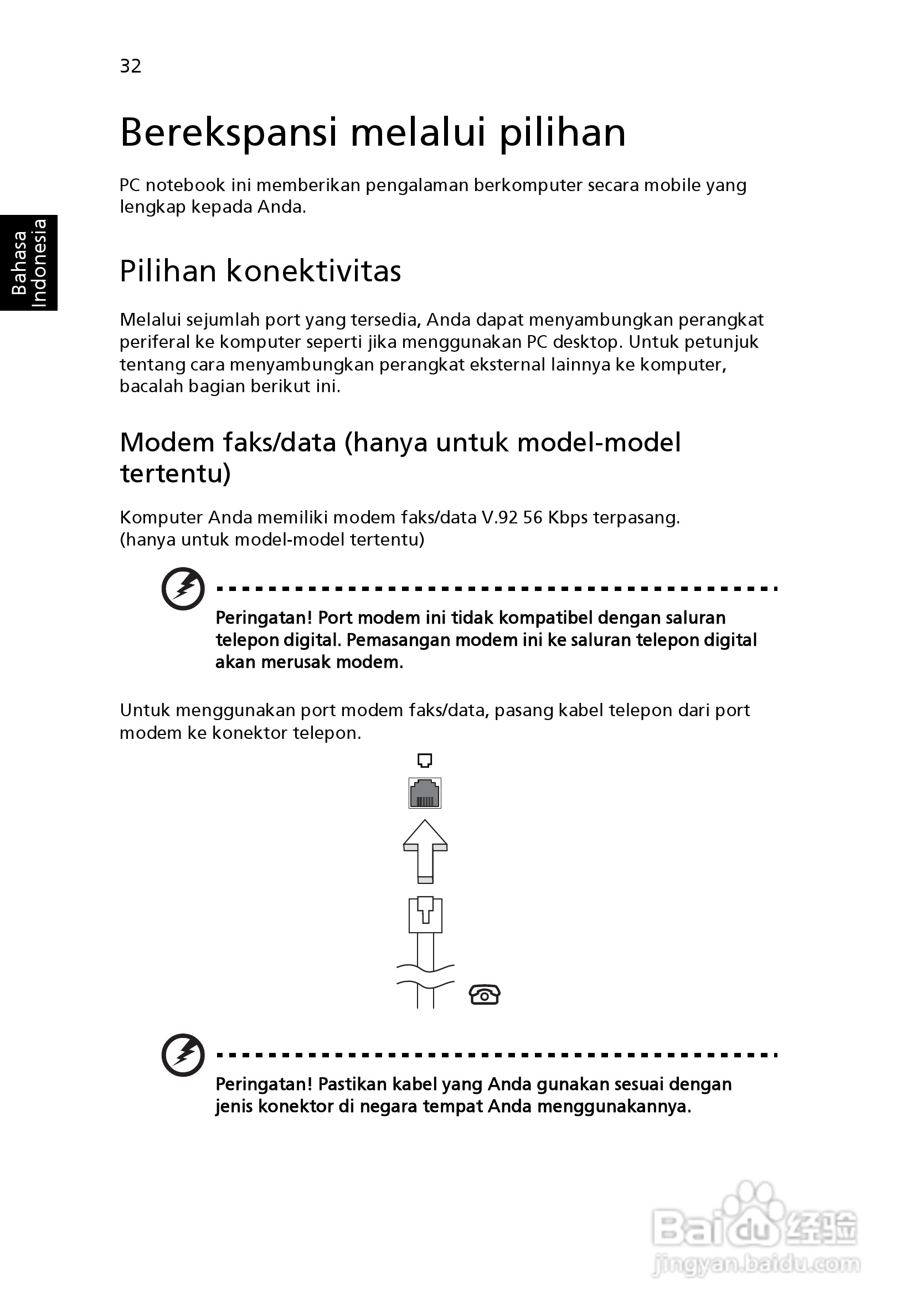 ACER宏基Aspire 5745DG笔记本说明书:[213]