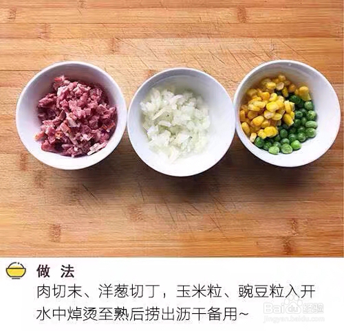 一次就会的彩椒奶酪
