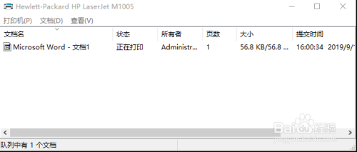 無法顯示打印機屬性,打印后臺程序服務沒有運行_無法顯示打印機屬性 打印后臺程序服務沒有運行_本地打印機后臺處理程序沒有運行