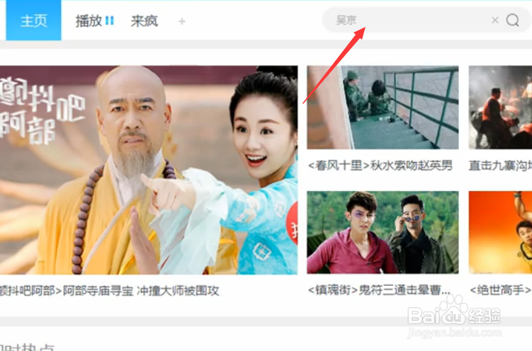 优酷怎么下载视频到电脑上