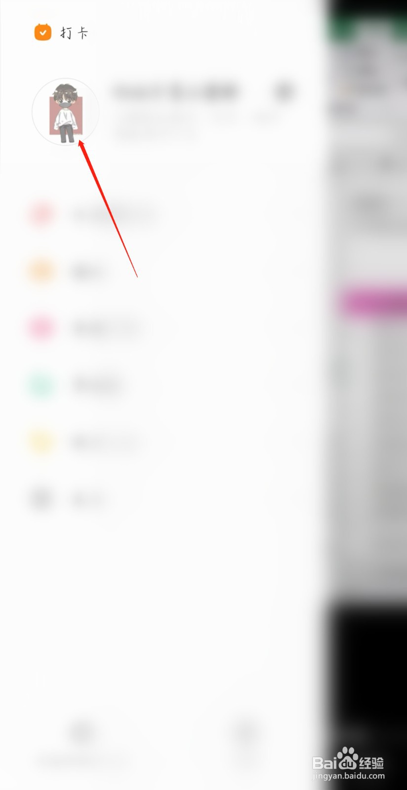新版快手怎么删除自己的作品2021