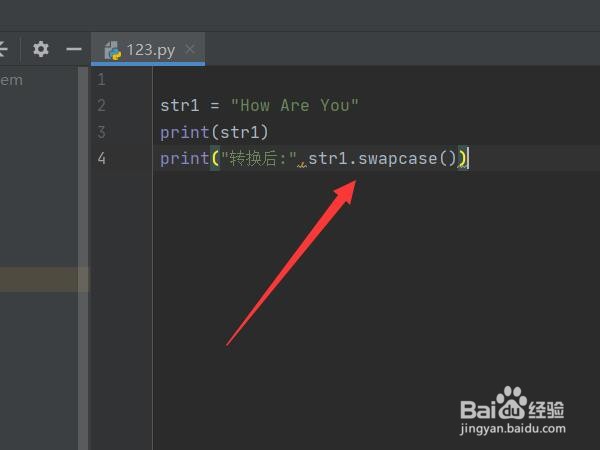python大小写字母转换