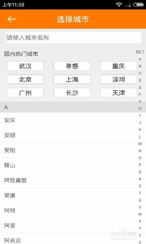 如何低成本快速添加QQ好友