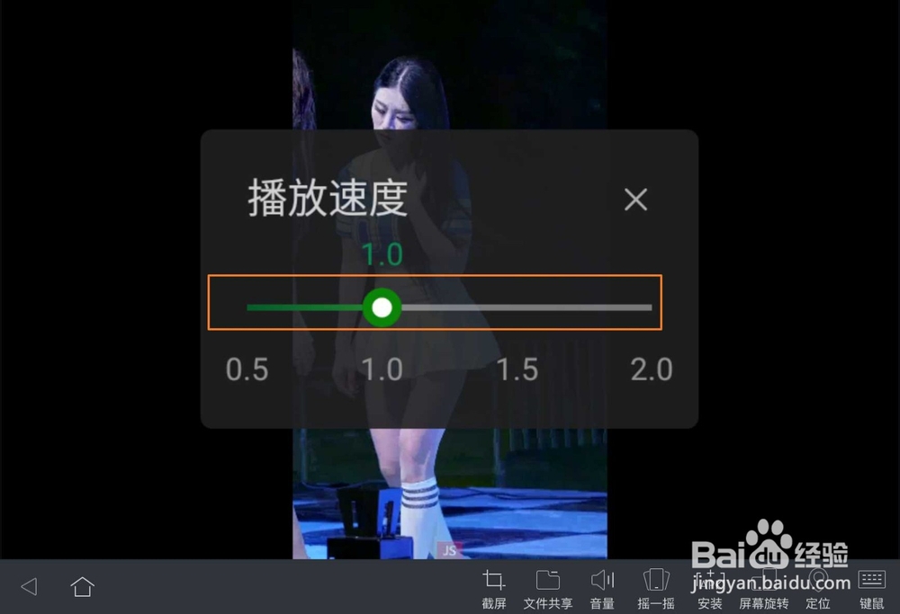安卓平板怎么倍速播放视频