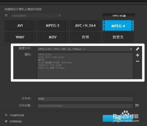 cooleditpro未定義外部錯誤_錄音軟件cool edit未定義外部錯誤_會聲會影10音頻未定義外部錯誤