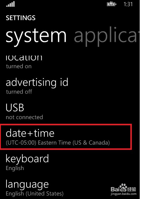 卸载windowsphone中的内置软件