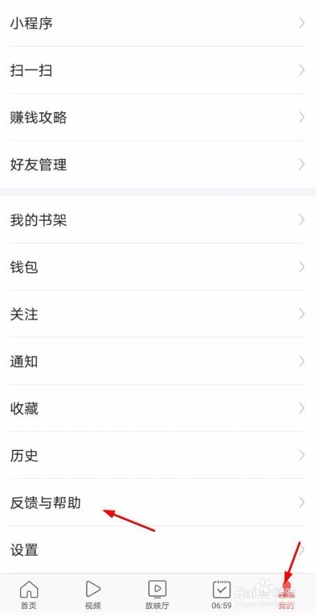 今日头条广告怎么做