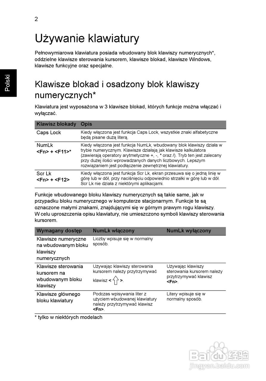 ACER宏基Aspire 5830G笔记本说明书:[95]
