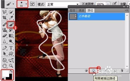 Photoshop添加图层蒙版抠图