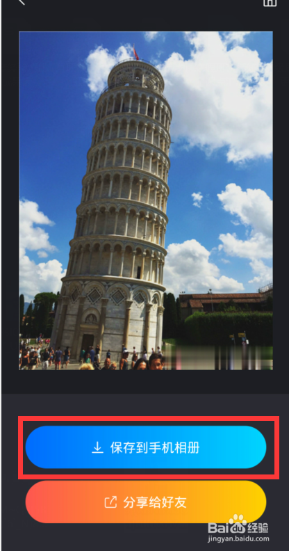 图片去除水印怎么弄