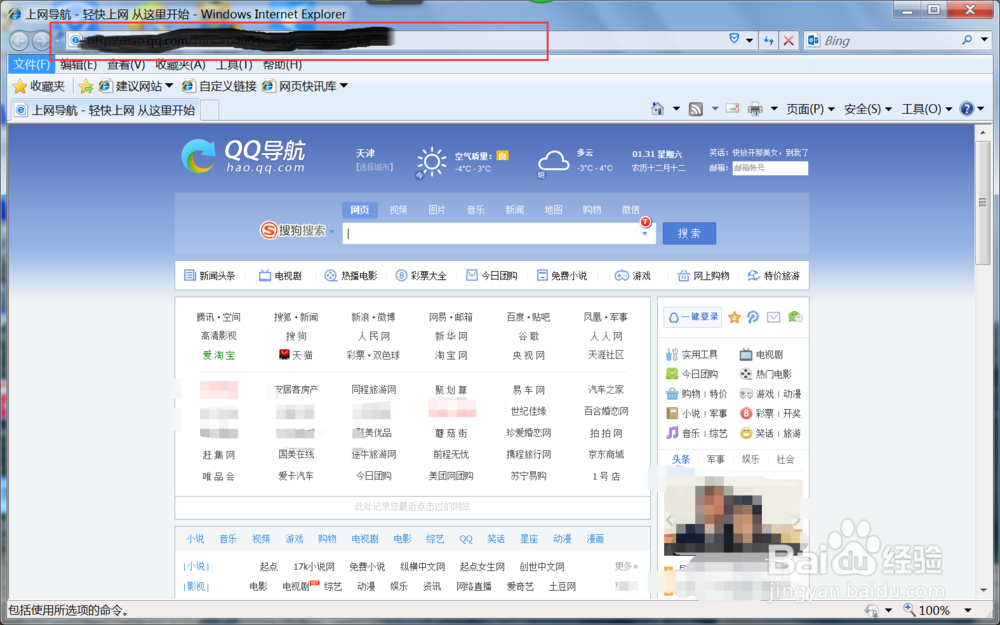 如何怎样不使用通过资源管理器来打开文件