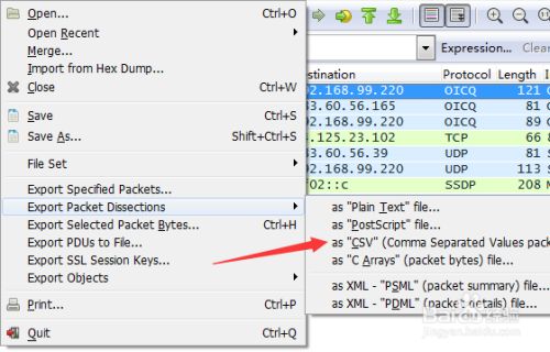 wireshark数据包怎么导出指定格式文件csv