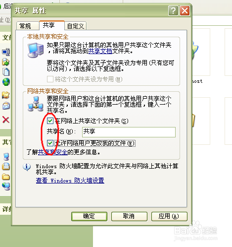 局域网怎样传递文件更方便更快捷