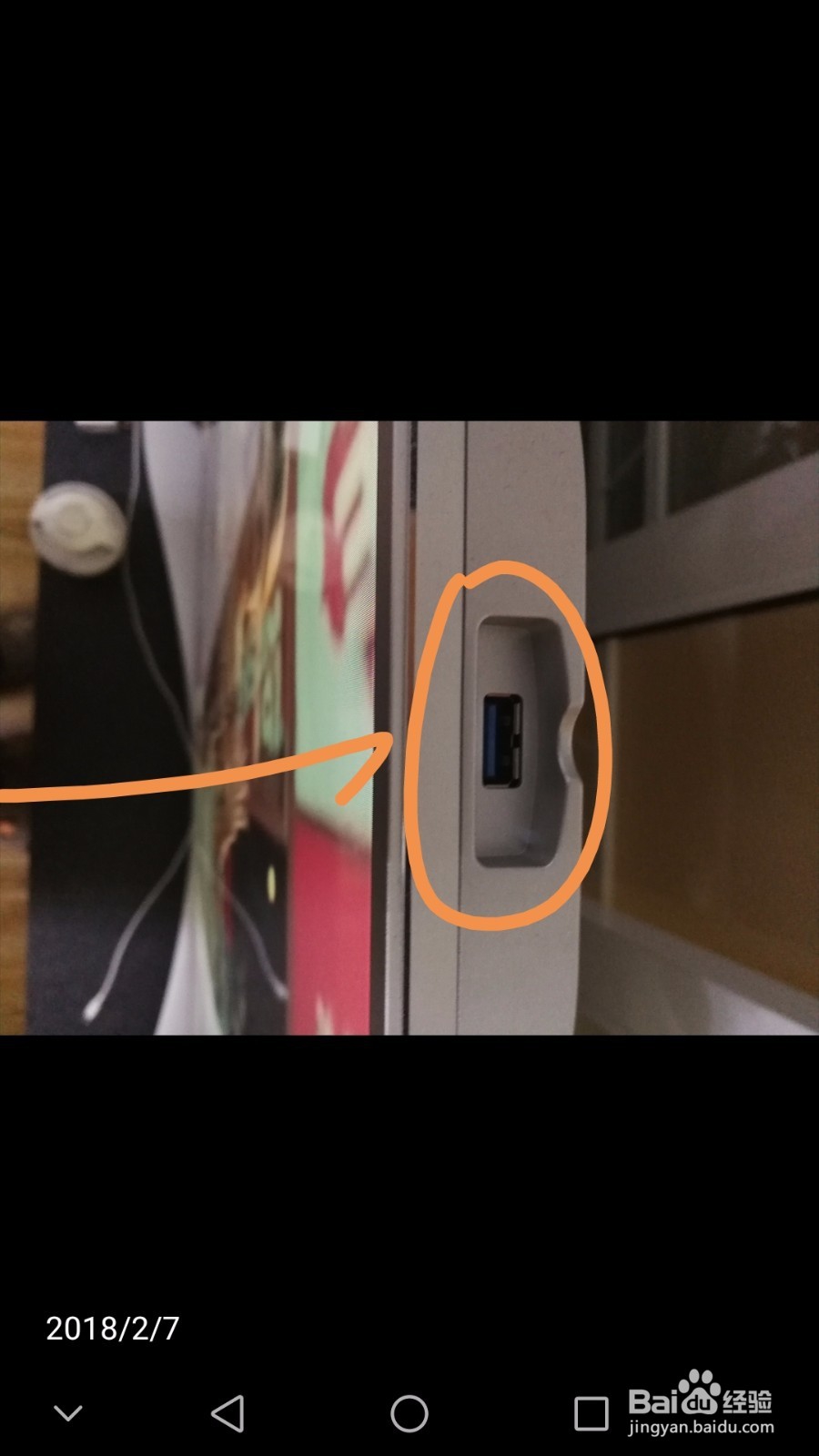 乐视超级电视如何连接蓝牙游戏手柄