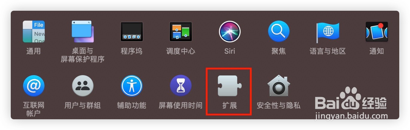 Mac电脑新建文本文档教程