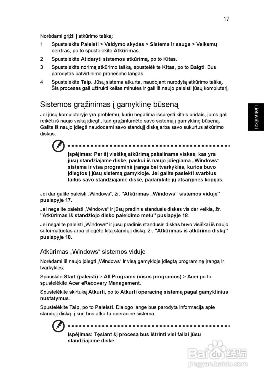 ACER宏基Aspire 5830G笔记本说明书:[172]