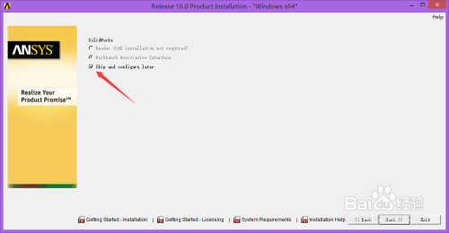 ANSYS 16.0安装软件下载WIN8安装方法完全教程