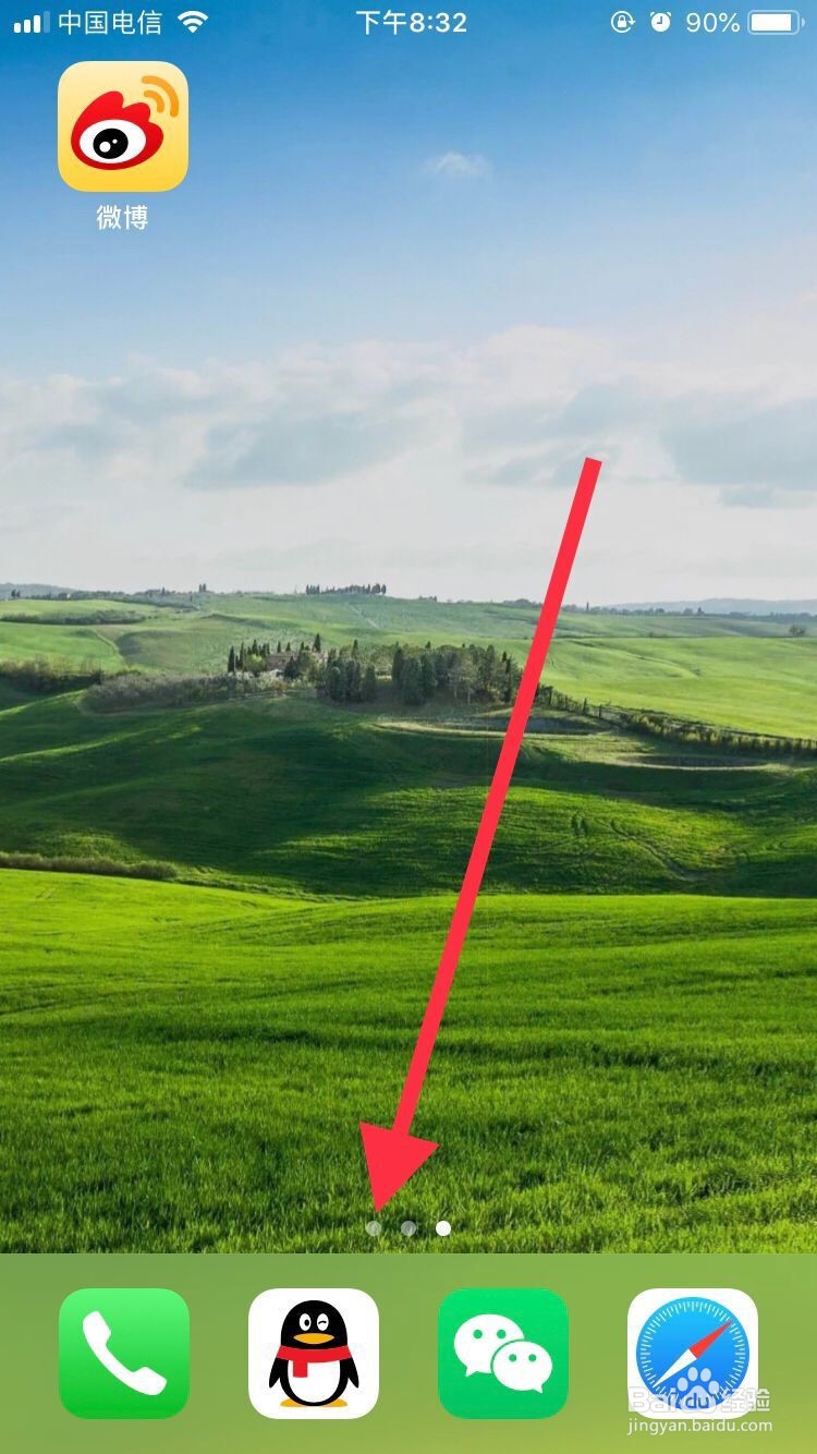 QQ如何发送gif动态图