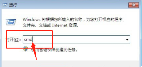 电脑出现windows遇到关键问题将在一分钟后重启