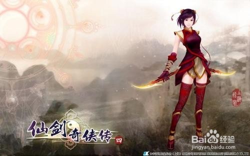 《仙剑奇侠传4-断继缘》怎么玩