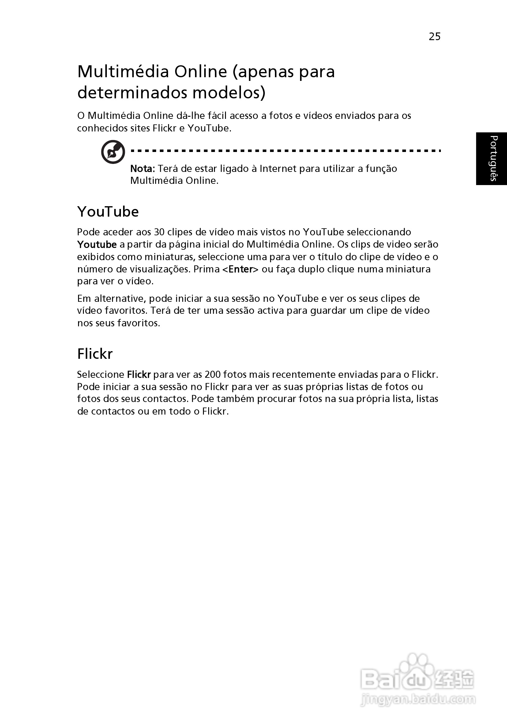 ACER宏基Aspire 5741ZG笔记本说明书:[44]