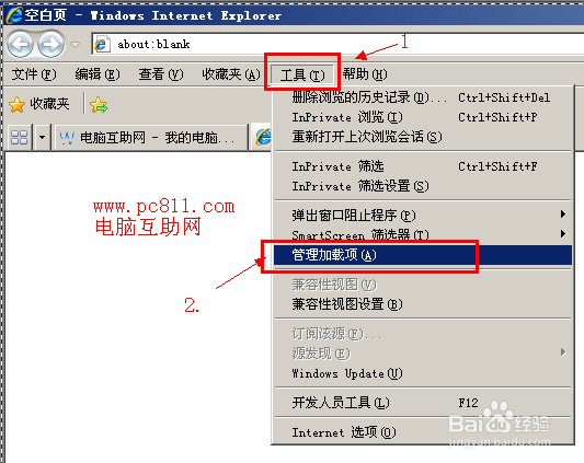 为什么有的网页打不开