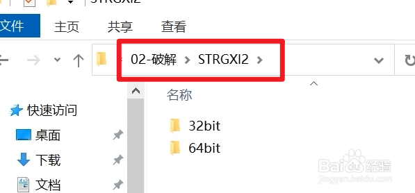 Aspen V12软件安装教程